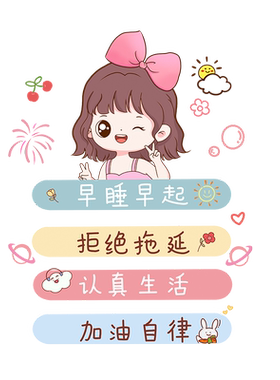 卡通墙贴画励志墙贴纸教室学生宿舍床头儿童房间墙面装饰墙纸自粘