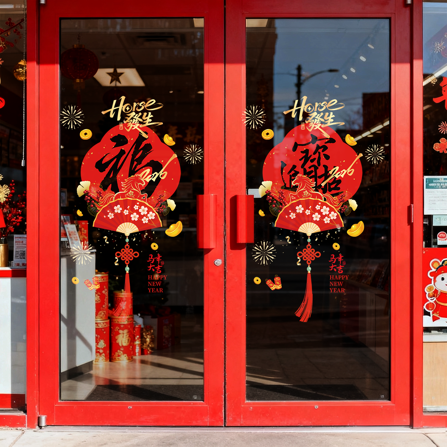 马年福字新年春节装饰窗花贴纸过年喜庆店铺布置玻璃门贴画静电贴,节庆用品/礼品,喜字/剪纸/贴纸,淘宝优惠券,粉丝福利购,淘宝优惠卷