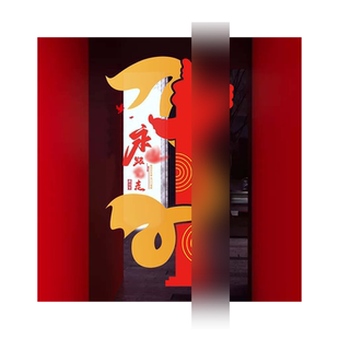 正在营业店铺玻璃门贴纸定制二维码营业时间创意橱窗广告静电贴画