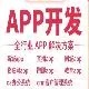 APP源码会员积分电子设备视频直播线上预约报名商城部署软件搭建