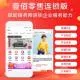 壹佰新零售入驻分红代理返利校餐饮美团园跑腿商城多商户商城系统