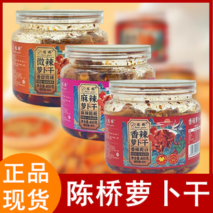 陈桥香辣萝卜干微辣麻辣嘎嘣脆罐装400g微辣麻辣饭菜即食咸菜解馋