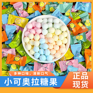 小可奥拉维C薄荷糖果清新口气含片高颜值水果糖多口味提神糖果