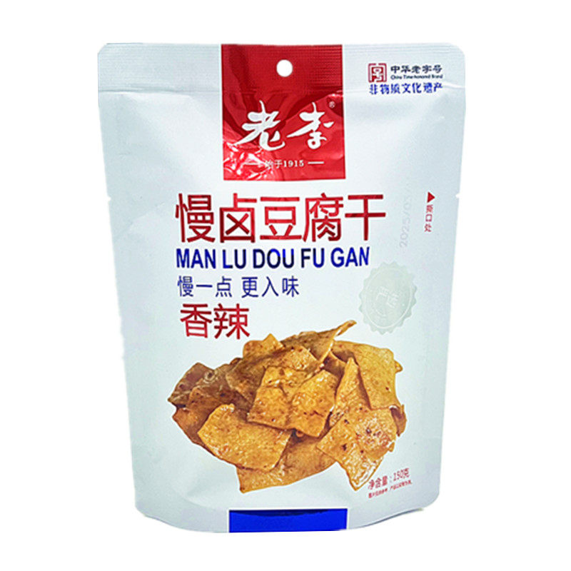 老李慢卤豆腐干袋装休闲零食香辣