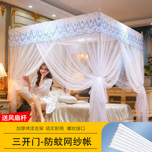加粗加硬烤漆支架加厚加密蚊帐