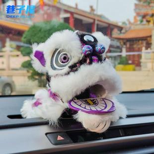 雄狮少年国潮文创佛山醒狮舞狮子车载家具中控装饰摆件狮子摆件