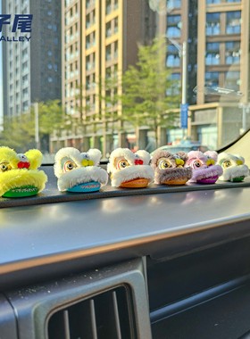 国潮舞狮醒狮狮子汽车车载中控摆件创意饰品生肖装饰雄狮少年手办