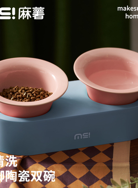 麻薯猫碗陶瓷狗狗食盆高脚碗护颈宠物猫咪粮碗水碗狗碗吃饭碗双碗