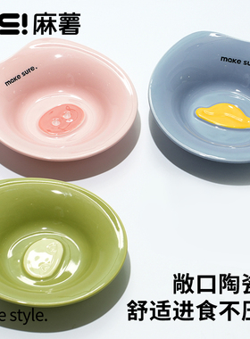 麻薯猫碗陶瓷宠物罐头猫咪餐盘子幼猫粮碗食盆零食碗矮脚猫吃饭碗