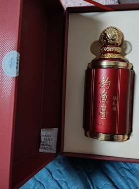 钓鱼台华礼高档空瓶摆件无酒摆柜收藏影视超市道具