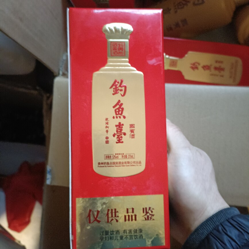 钓T空瓶摆件无酒高档白酒瓶超市影视道具酒柜玄关装修装饰