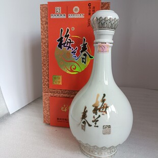 梅兰春空瓶无酒摆件收藏超市影视道具玄关
