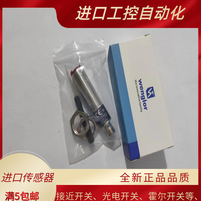 全新光电传感器 LD86PA3 LD86PCT3 LD86PCV3实拍 质量保证一年