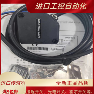 新款 质保 全新传感器 光电开关 PMF50R PF50R