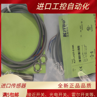 J12T KJT 质保一年 传感器 凯基特 全新接近开关
