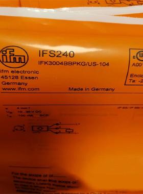 接近开关IFS240 IGS232 IE5338 IFS204 IFS205 IFT200 IFT203全新