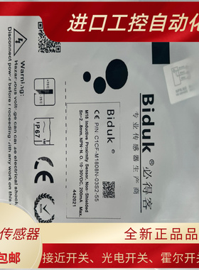 C1CF-D6.501N-OPU3/D6.501N-CPU3/D6.501P-OPU3/C1CF-D6.501P-CPU