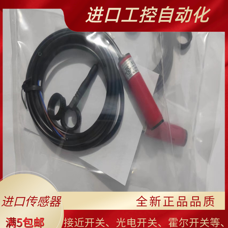 劳易测LEUZE光电开关RT318 K/N-100.11 FT318B.3/2N全新 质保一年