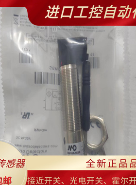 SS3 SS7 SS8 SSC SSP/LN/LP/0N/0P/DN/DP-0E 1E3X光电开关传感器