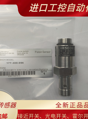 全新IR5033 IR5037 IR5039 IR5038 IR5040耐高压传感器 质保一年