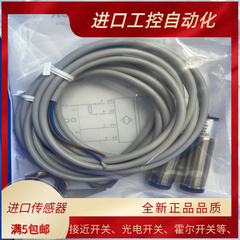 全新品对射光电开关4 VSVE18-P3212 4精N3212 4P3112 4NWYN31/12