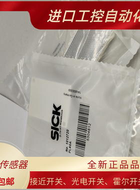 PL20A PL30A PL40A PL50A德国SICK西克 PL80A PL100反光板现货