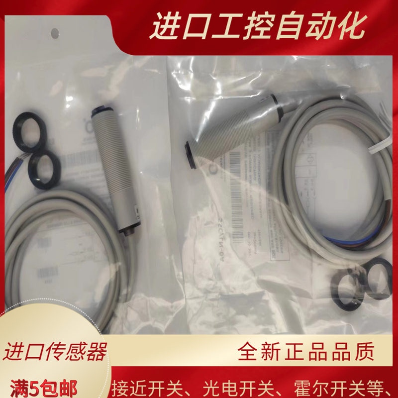 漫反射光电开SSC SS3 SS7 SS8/ON OP-0A SS2/LN-0A SS2/LP-1A全新