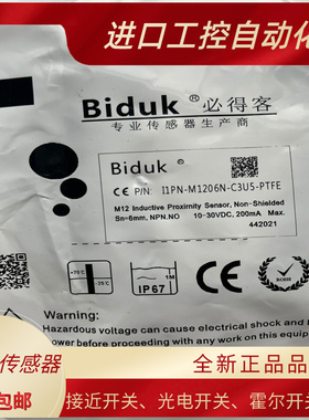 C1CF-D6.501N-O3U2/D6.501N-C3U2/D6.501P-O3U2/C1CF-D6.501P-C3U