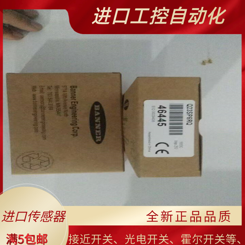 Q23SP6R Q23SP6RQ Q23SP6FP Q236E N6R N6RQ Q23SP6LP N6LP SP6D