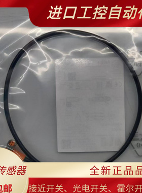 全新现货传感器连接线  EVC276  高品质  质保两年