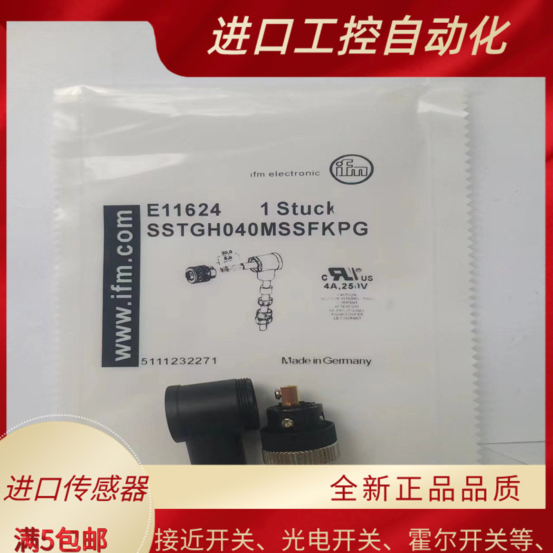 传感器接近连接器快插头 E11624 E11862 E11511 E11512 E11657