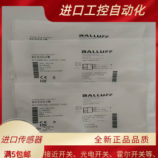 M08T4E2 BCS PSM30G S49G 液位开关 全新传感器 电容式 BCS002M