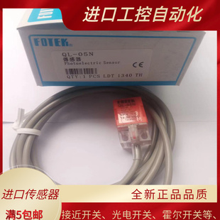 05N方形金属感应器PL 05P质保 08N 05N 全新接近开关QL