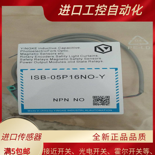 传感器方形接近开关QIN-05P16N03 QIN-05P16NO3 Q1N质保一年
