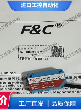 嘉准光电CR-100 10 CR-40 200 500 CRRI-S40N R2M CRTI-S500N R2M