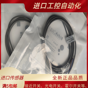 全新接近開關I1SF O3U2YHD 傳感器 全新質保 M040.8N
