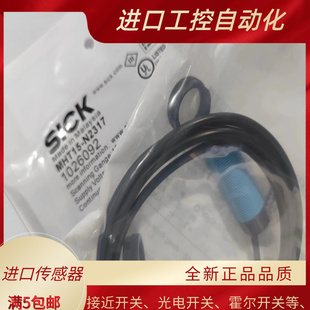全新 传感器质保1年 光电开关 N1317 GRTE18S MHT15 N2317