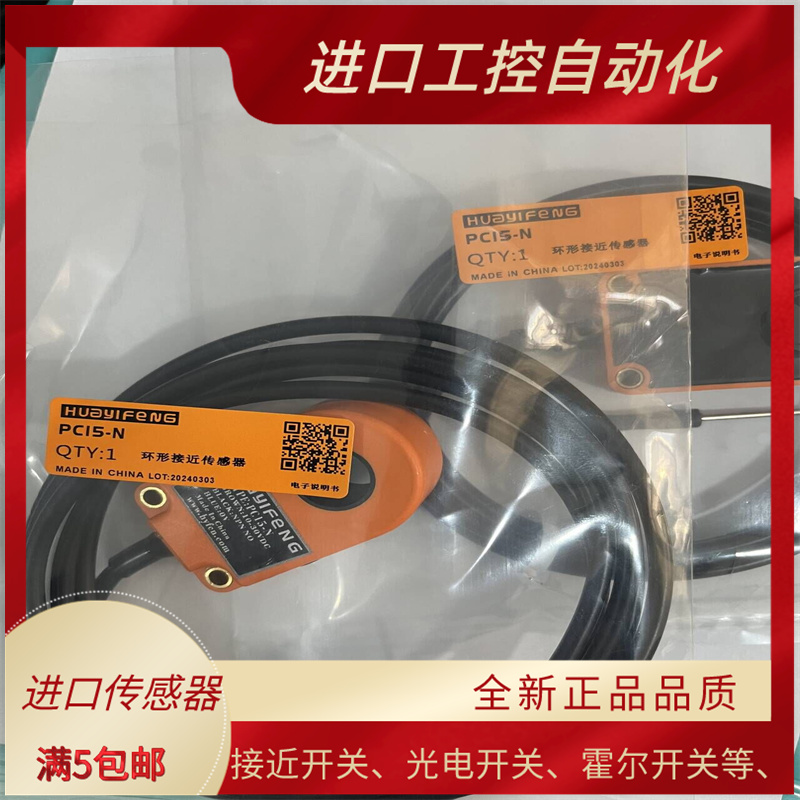 全新PC15-N PC05-N/PC06/PC08-N/PC10-N PC12-N/PC16-N PC22-N