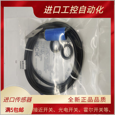 全新高品质深浦接近开关光电开关 GRTE18S-P1347/N1347/P1342/N13