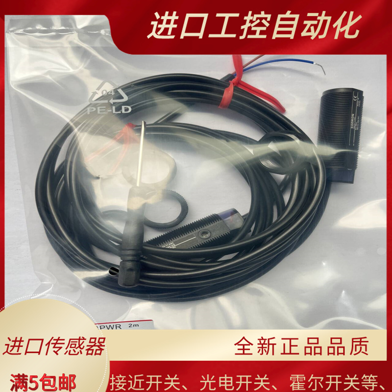 接近开关PM18V-T20BNWR PM18V-T20BPWR PM18-T20BER T10BNWS全新