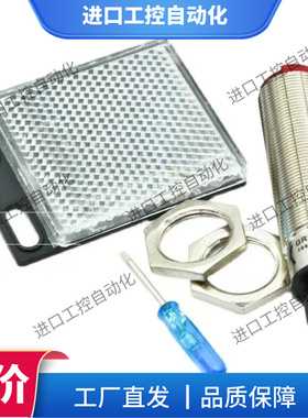 全新SICK光电开关GRTE18S-N1312 N1162 N1342 P1362 N2312 P2342