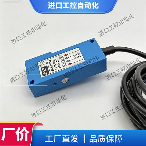 PK-LD15MN LD10MCP PK-LD10MP LC030CP CN全新深浦对射光电开关