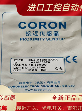 全新超荣CLJ CZJ-A12 A18M B6.5-4ANB 2ANA 5APA 4ALB ALA8APA