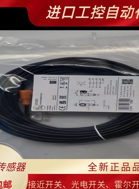 全新连接线EVF064 EVC651 EVF010 EVF011 EVF013 EVF0134 EVF015