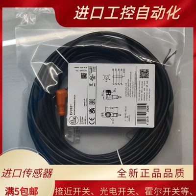 精品连接线EVC633 EVC644 EVC645 EVC646 EVC651 EVC546