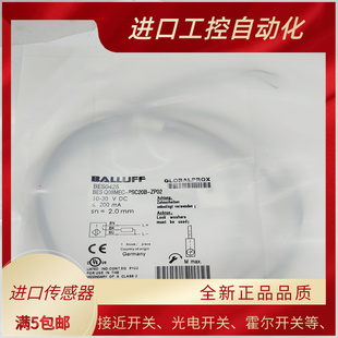 PSC20B 电感式 传感器BES Q08MEC BES0425品质保证一年 ZP02