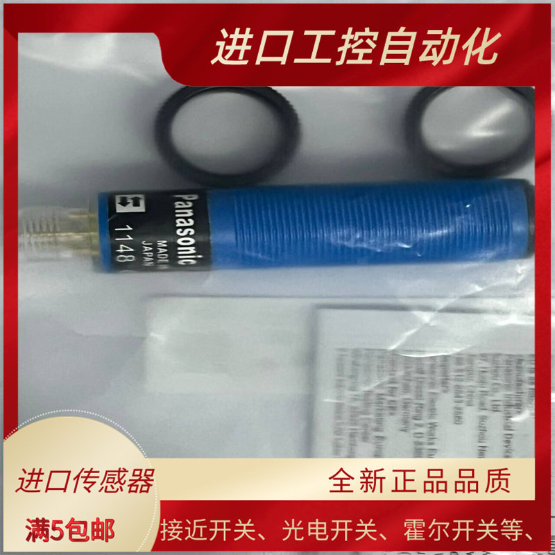 全新CY-192A-P-Z-Y/CY-192A-Z-Y/CY-192B-P-Z-Y一年质保
