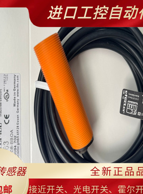 全新电感式传感器接近开关 IG0360 IG0361 IG0363 IG0369质保一年