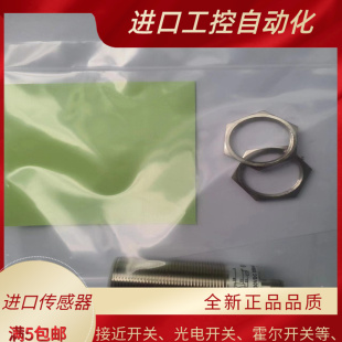 接近开关凯基特 TJ30 ZPK J0815质保一年 高温接近开关KJT