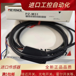 M32 传感器光电开关 M11 M33 M71 M35 M31 M15 全新质保